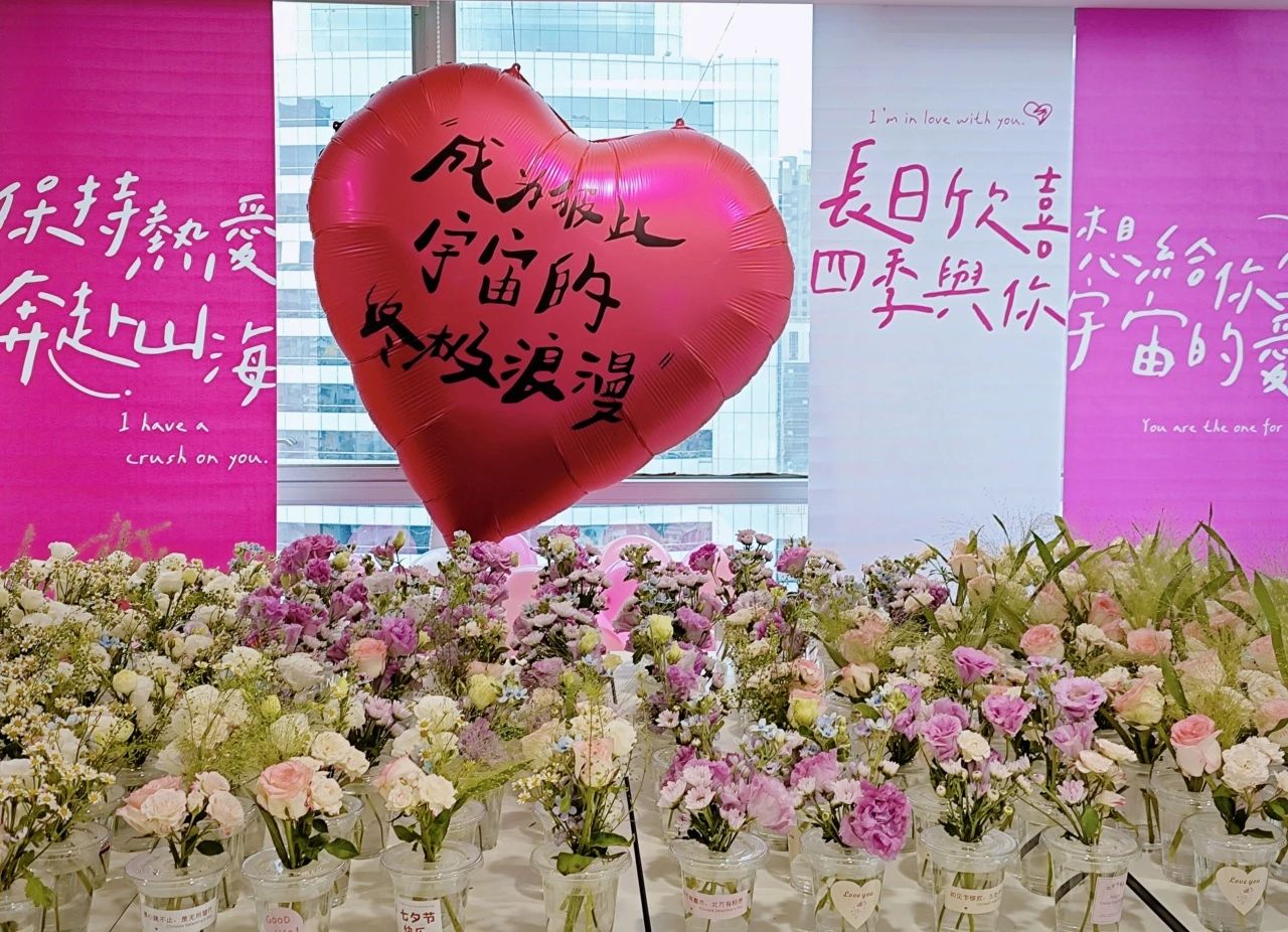 七夕浪漫回顧 | 在這里給足你節(jié)日的儀式感